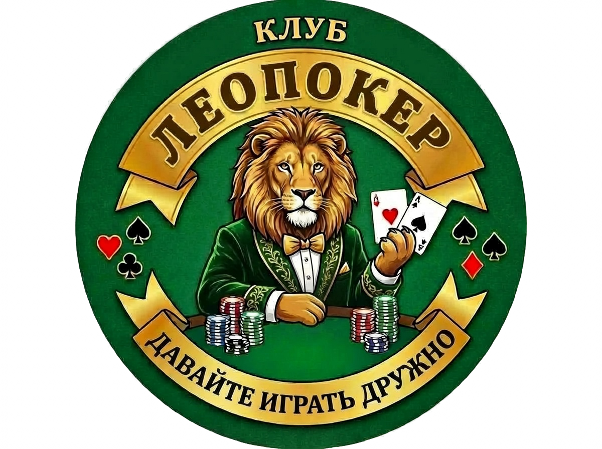 Логотип ЛЕОПОКЕР